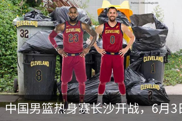 中国男篮热身赛长沙开战，6月3日至4日接连对决塞尔维亚KK FMP，年轻球员惜败欧洲强队令人遗憾！